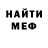 МДМА Molly Fedor Tikhonov