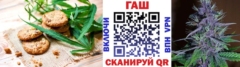 Купить  Кувшиново  Печенье с ТГК конопля 