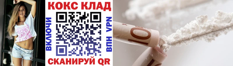 Купить где  Кувшиново  КОКАИН FishScale 