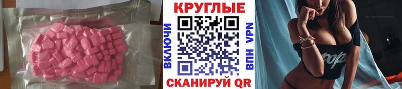 Экстази louis Vuitton  Купить  Кувшиново 
