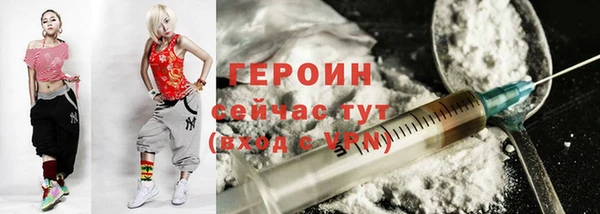 альфа пвп Горняк