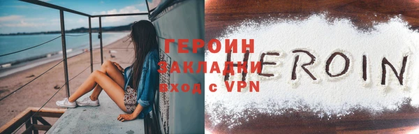 не бодяженный Горно-Алтайск
