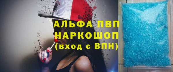 ПСИЛОЦИБИНОВЫЕ ГРИБЫ Горнозаводск