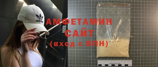 ПСИЛОЦИБИНОВЫЕ ГРИБЫ Горнозаводск
