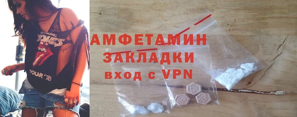 альфа пвп Горняк