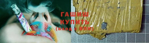альфа пвп Горняк