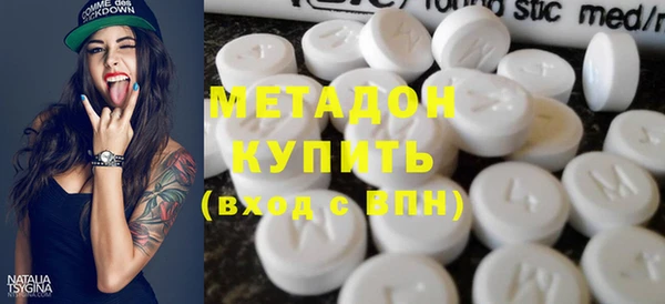 ПСИЛОЦИБИНОВЫЕ ГРИБЫ Горнозаводск