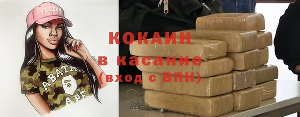 альфа пвп Горняк