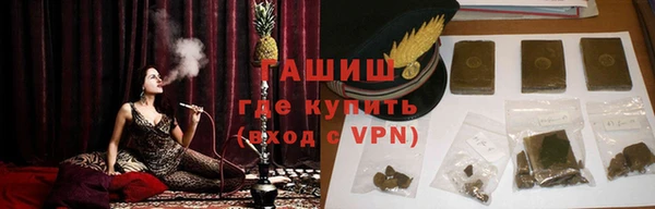альфа пвп Горняк