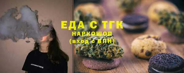 ПСИЛОЦИБИНОВЫЕ ГРИБЫ Горнозаводск