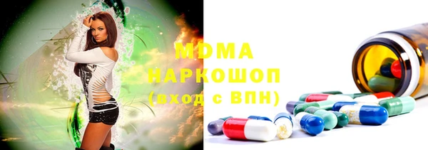 ПСИЛОЦИБИНОВЫЕ ГРИБЫ Горнозаводск