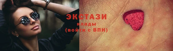 альфа пвп Горняк