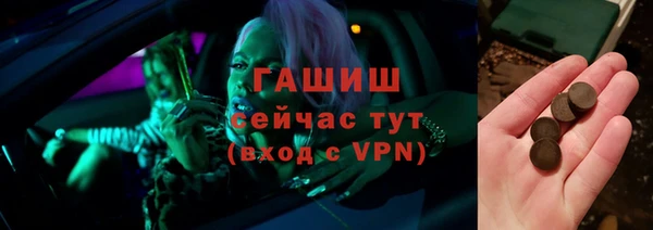 не бодяженный Горно-Алтайск