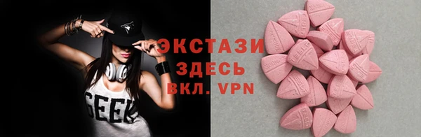 ПСИЛОЦИБИНОВЫЕ ГРИБЫ Горнозаводск