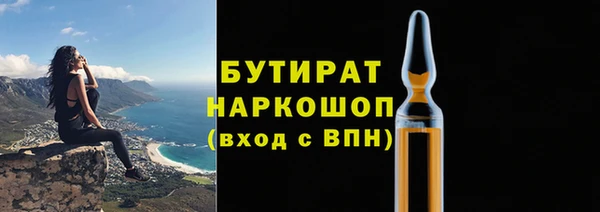 альфа пвп Горняк