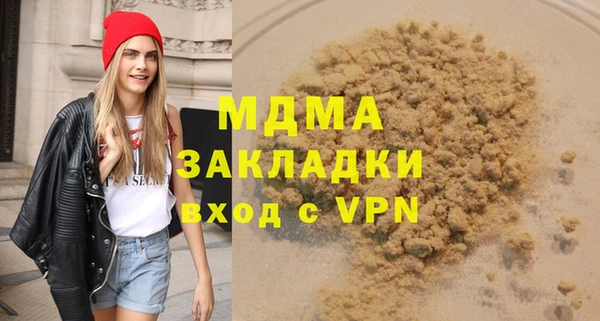 альфа пвп Горняк