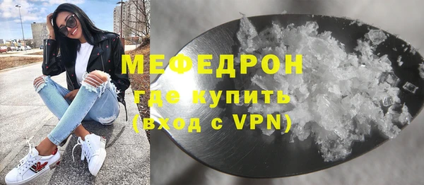 ПСИЛОЦИБИНОВЫЕ ГРИБЫ Горнозаводск