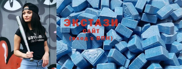 не бодяженный Горно-Алтайск