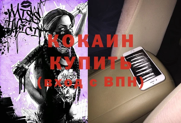 кокс Гусиноозёрск