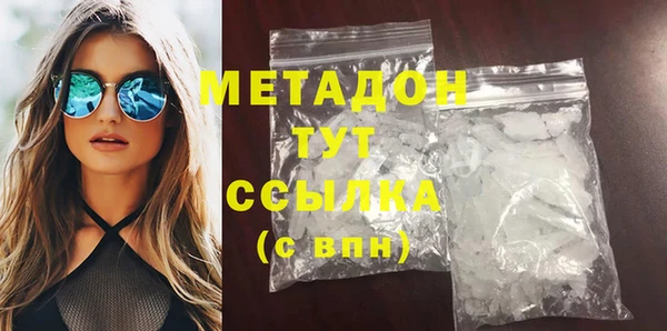 ПСИЛОЦИБИНОВЫЕ ГРИБЫ Горнозаводск