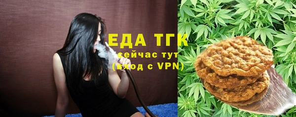 альфа пвп Горняк