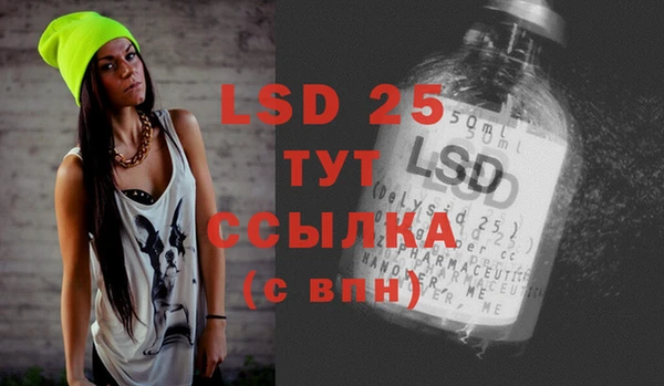 альфа пвп Горняк