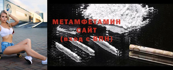 ПСИЛОЦИБИНОВЫЕ ГРИБЫ Горнозаводск