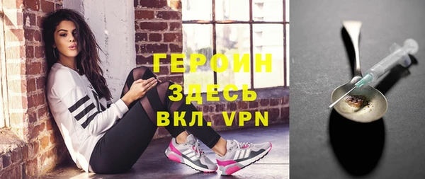 не бодяженный Горно-Алтайск