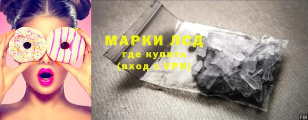 альфа пвп Горняк