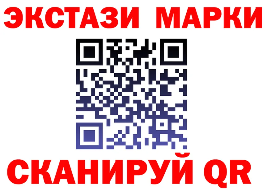 Марки 25I-NBOMe 1,8мг ссылка shop ОМГ ОМГ Кувшиново