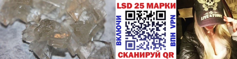 Купить закладки  Кувшиново  ЛСД экстази кислота 