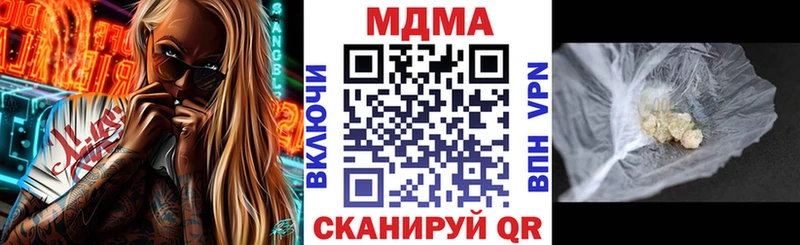 МДМА Molly  Купить где  Кувшиново 