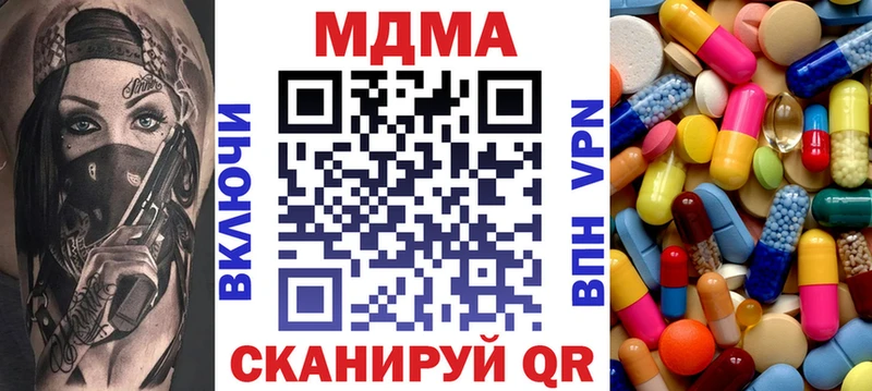 MDMA VHQ Кувшиново
