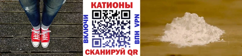 Меф 4 MMC  Купить  Кувшиново 