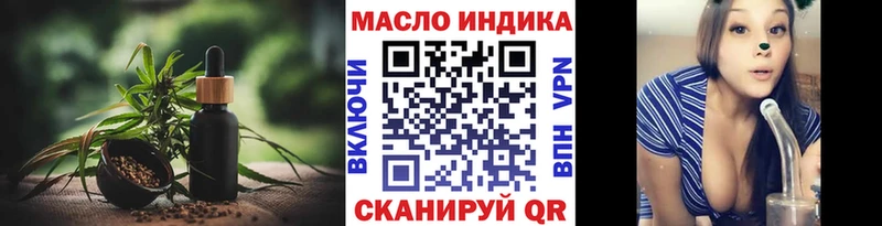 Купить  Кувшиново  Дистиллят ТГК THC oil 