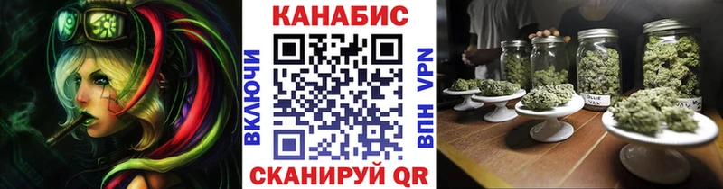 Купить закладки  Кувшиново  Марихуана MAZAR 